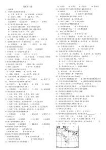 南亚练习题