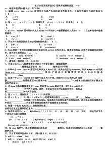 初中语文阅读题答题技巧