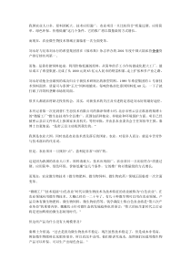 再造刘永好农业微生物技术领域面临全面变革