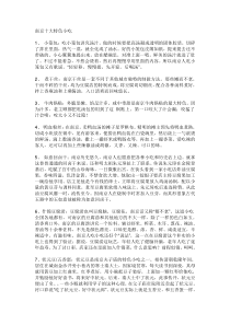 南京著名小吃攻略
