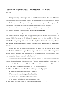 南宁市2014高考英语完形填空阅读理解训练题(10)及答案