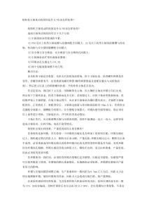 制粒机主轴晃动的原因