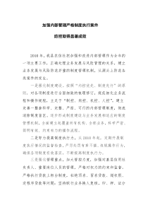 压力中心的确定