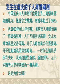 加强法制建设_健全法律监督课件1.