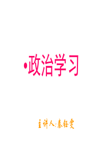 原油价格持续大幅度上涨-沈阳党建信息网
