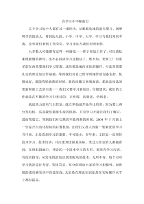 动力设备工作总结