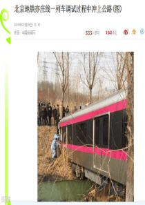 动态消息两篇.