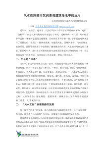 农业成就