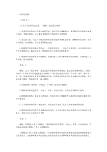 化学反应原理部分高考试题1