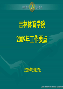 化工原理课程设计q