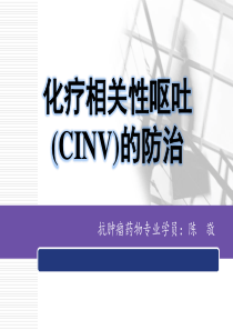 吉林省长春108中学七年级地理下册《第十章极地地区》学案