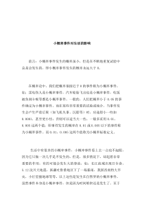 北京pk10开奖直播视频群3337702