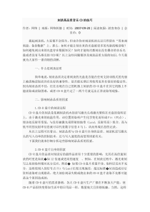 刻录高品质音乐CD的技巧