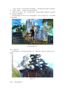 剑灵攻略脱离卡死的四种妙用技巧