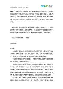 剪叉式液压升降台的设计步骤