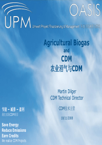 农业沼气与CDM-Slide1