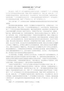 加强党性修养践行三严三实