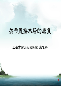 劳动合同解除和终止专题讲座WORD