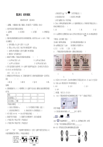 化学第五单元检测题