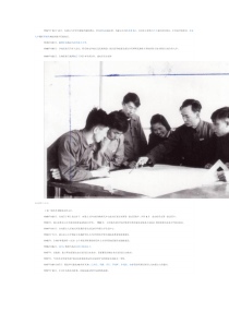 内蒙古大学办学历史