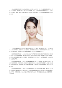 内路法祛眼袋,超声波治疗眼袋