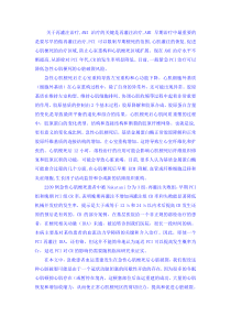 再灌注治疗是AMI治疗的关键