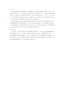 冗余配置例子