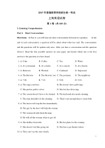 2007年上海英语高考试题及答案