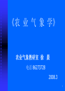 北京市各区县2012届高三化学一模试题分类汇编4电解质溶液新人教版