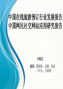 化工检修工标准