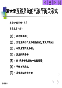 在首届中国台州旅游节新闻发布会上的讲话
