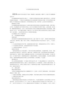 冷库膨胀阀的故障问题