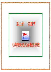 医学专业英语文章词汇复习