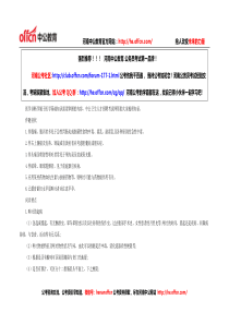 医学基础知识重点恶心与呕吐伴随症状及问诊要点3