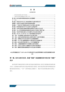 出租车行业市场发展现状以及未来发展前景分析
