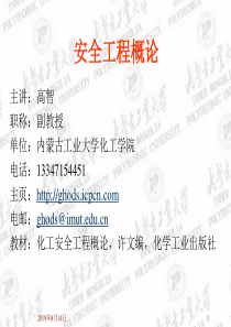 化工行业。,。
