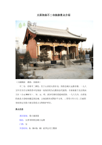 几种新型农业发展模式简析