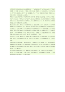 分离器设计感想