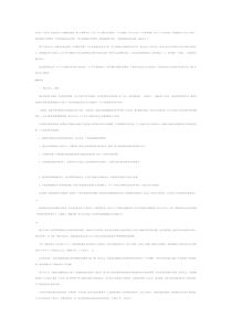 如何把旅游同行甩在后面？