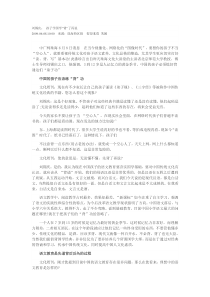 刘锡庆孩子学国学“背”了再说