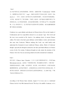 新视野英语读写练习1-6单元课后汉译英翻译答案