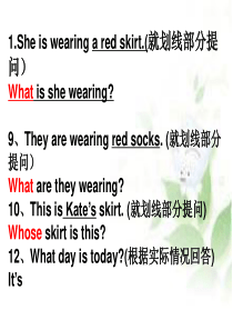 四年级英语上册句型转换练习