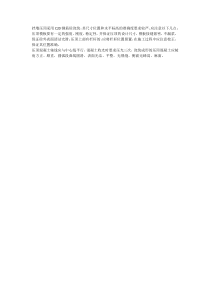混凝土压顶施工方案
