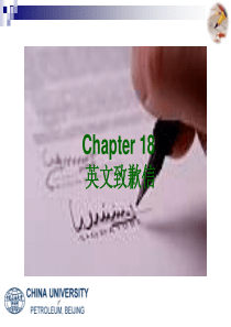 Lecture-18--英文致歉信