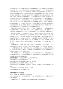 党的十八届三中全会是在我国改革开放新的重要关键时刻召开的一次重要会议