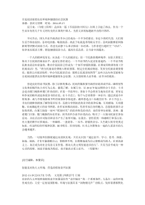 全民阅读需要良好环境和健康的社会氛围