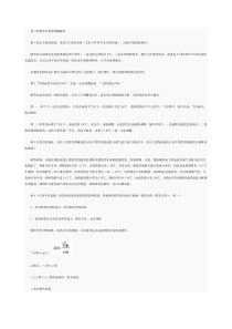 初三物理热学典型例题解析
