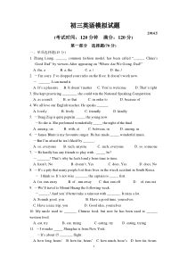 初三英语模拟试题