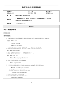 初三英语词汇练习题