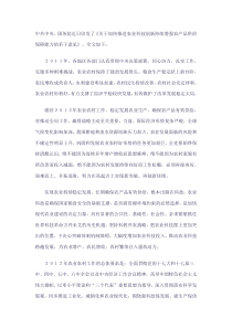 国家政策《关于加快推进农业科技创新持续增强农产品供给保障能力的
